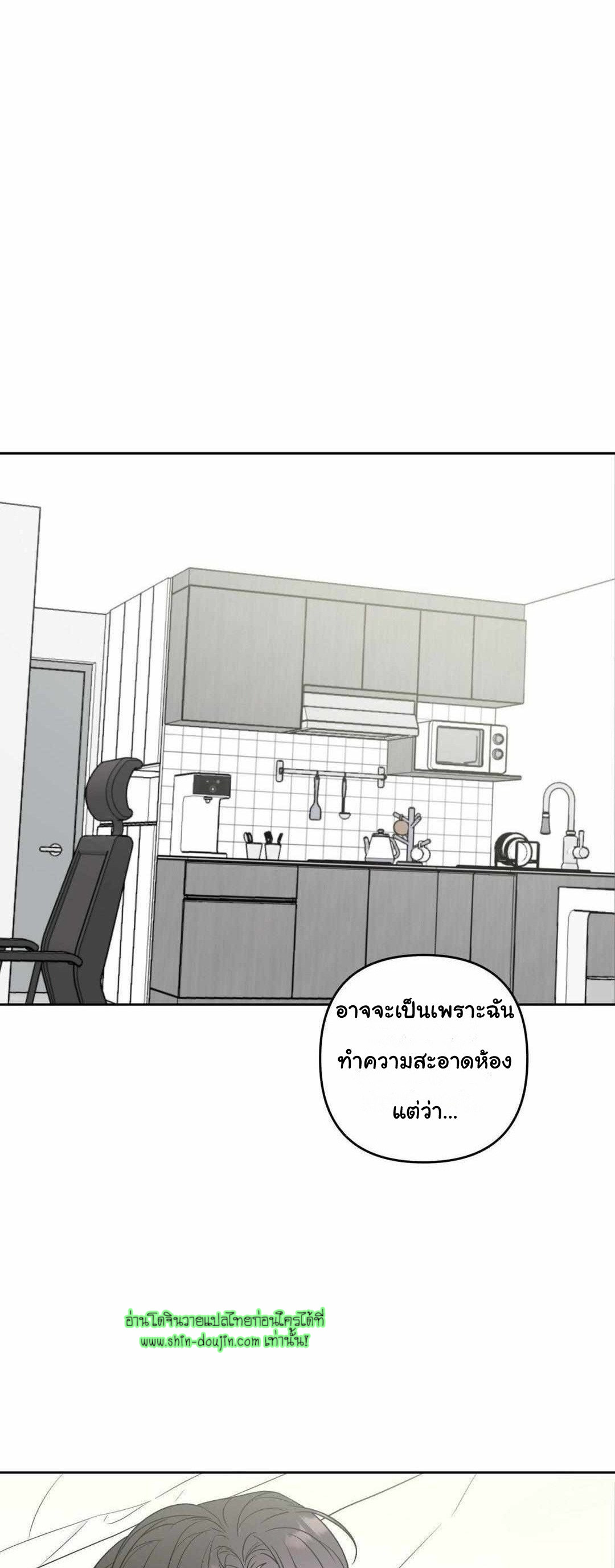 Campus Truth Game EP 3